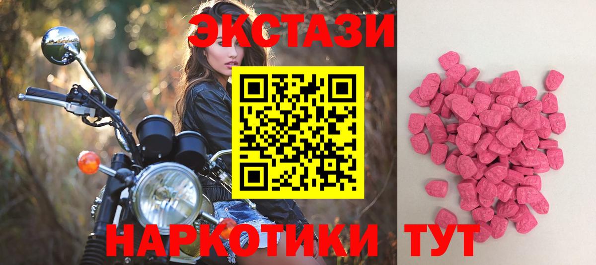 Волхов  Ecstasy бентли  Вход с VPN  ЭКСТАЗИ таблы 