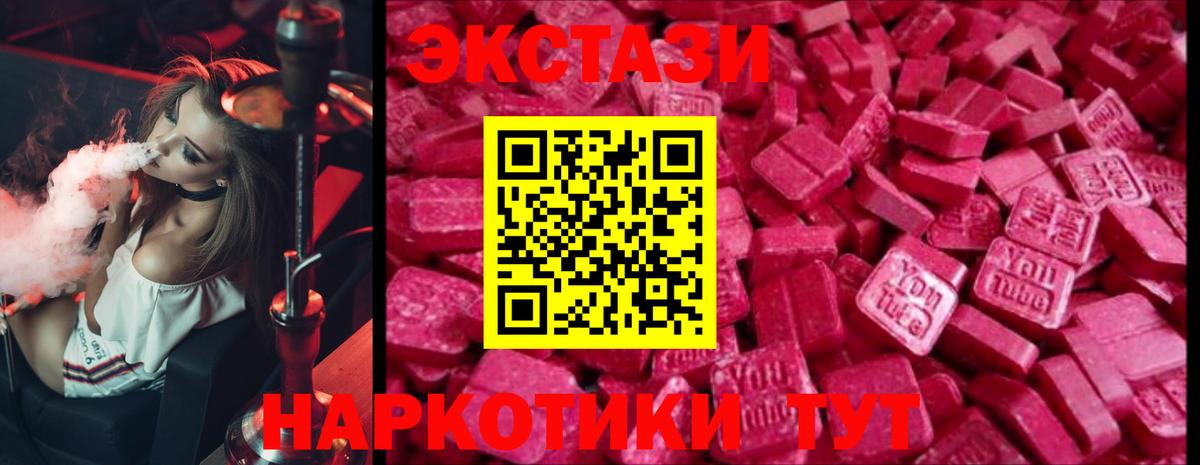 ЭКСТАЗИ louis Vuitton Волхов
