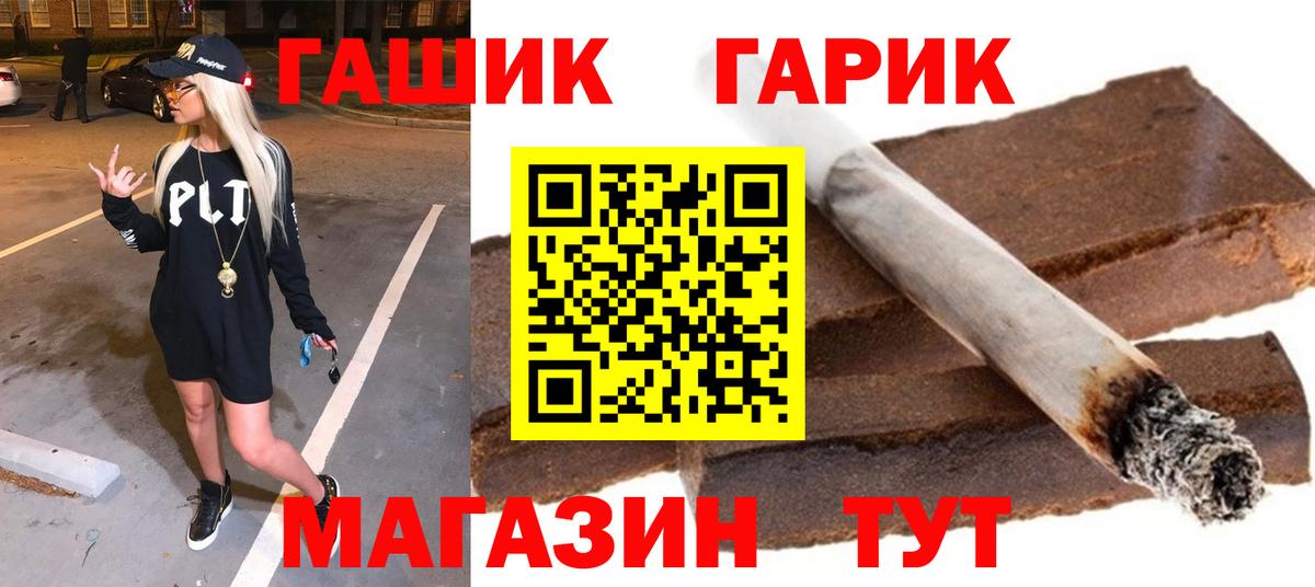 Гашиш Cannabis Волхов