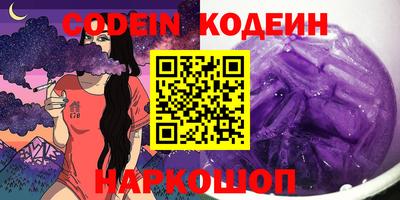MESCALINE Бузулук