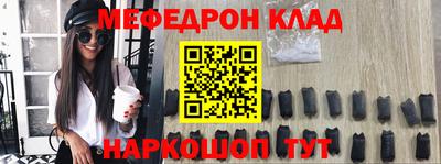 MESCALINE Бузулук