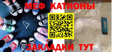 MESCALINE Бузулук