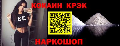 мефедрон Будённовск