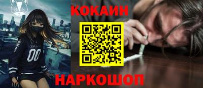 MESCALINE Бузулук