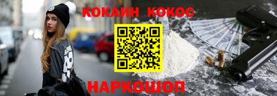 мефедрон Будённовск