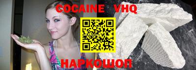 мефедрон Будённовск