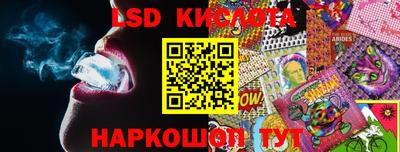 мефедрон Будённовск