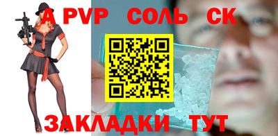 МДПВ Бугуруслан