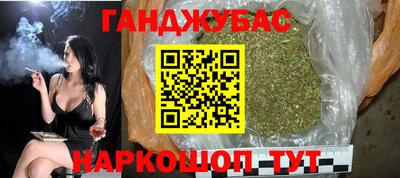 мефедрон Будённовск
