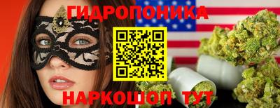 MESCALINE Бузулук