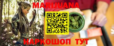 MESCALINE Бузулук