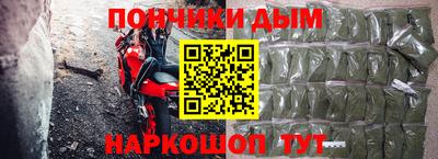 мефедрон Будённовск