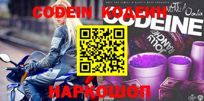 MESCALINE Бузулук