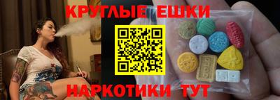 MESCALINE Бузулук