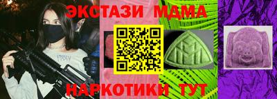 MESCALINE Бузулук