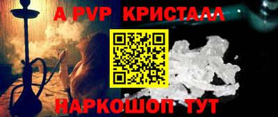 мефедрон Будённовск