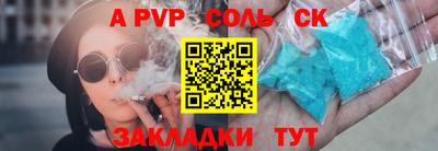 МДПВ Бугуруслан