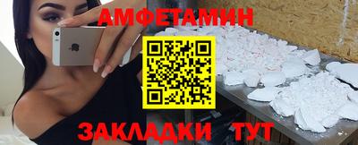 MESCALINE Бузулук