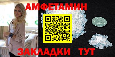 мефедрон Будённовск