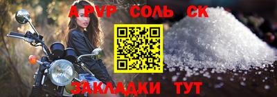 MESCALINE Бузулук