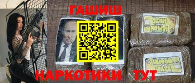 мефедрон Будённовск