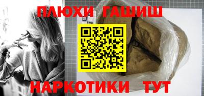 мефедрон Будённовск