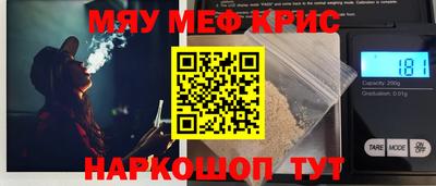 MESCALINE Бузулук