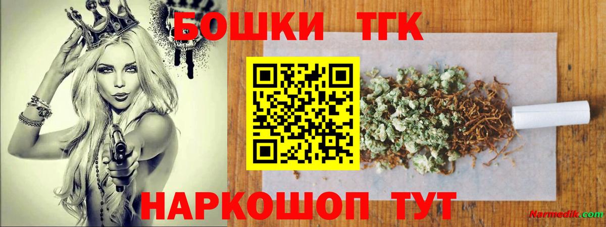 Бошки марихуана SATIVA & INDICA  Марихуана сатива  Вход с VPN  Волхов 