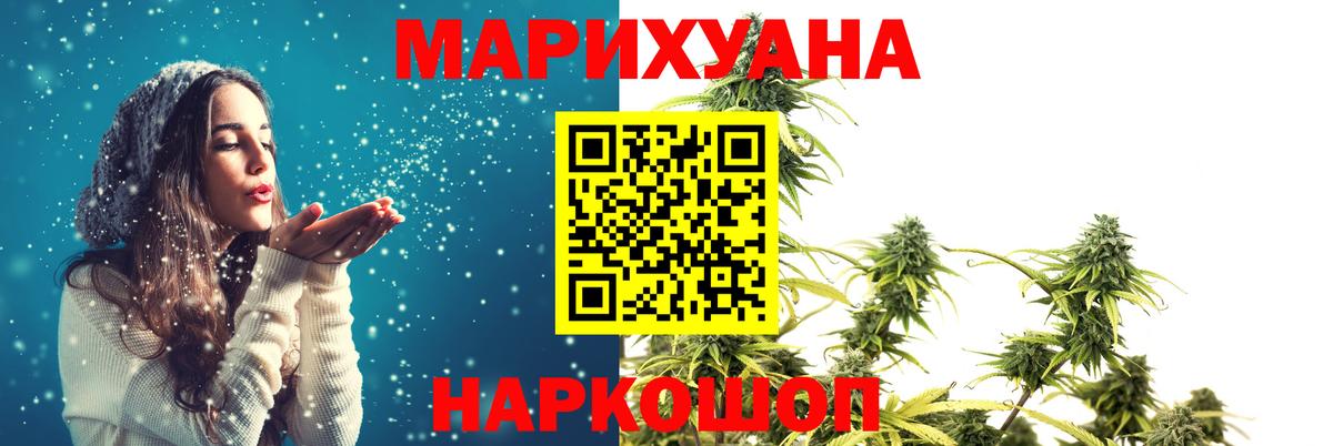 Марихуана MAZAR Волхов